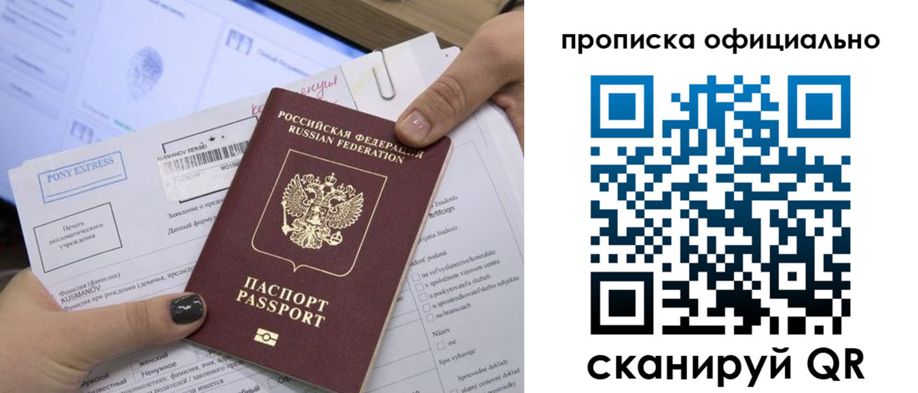 найти адрес прописки в Ковдоре