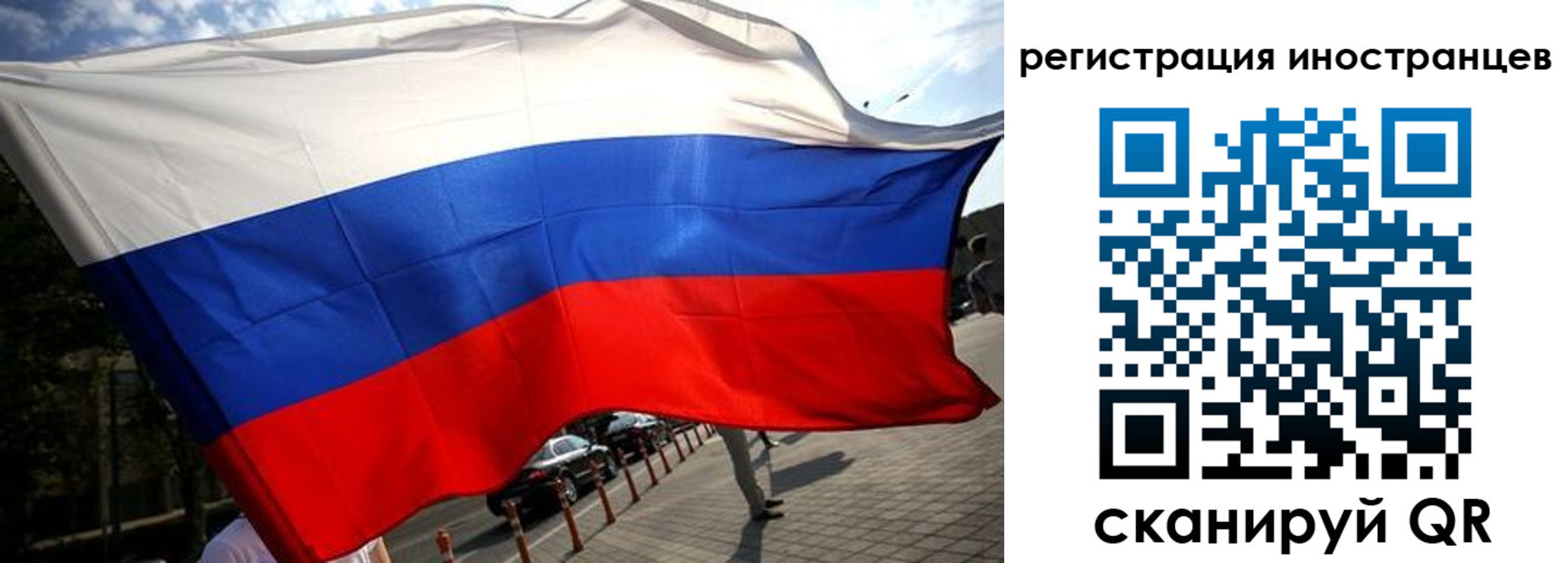 временная регистрация законно в Ковдоре