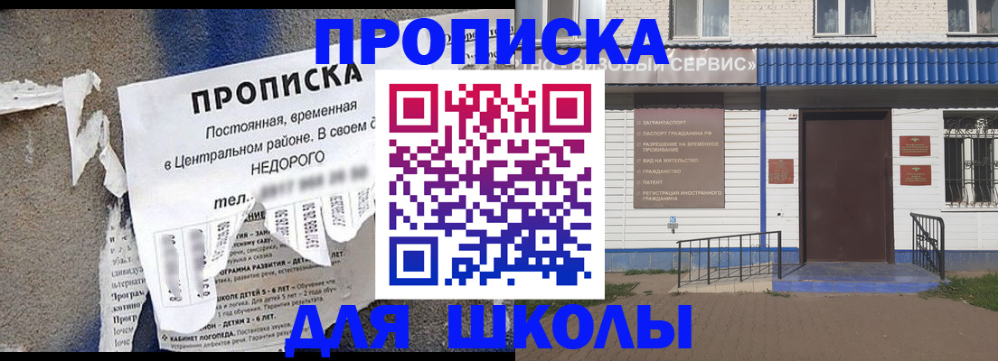 временная регистрация поиск в Ковдоре