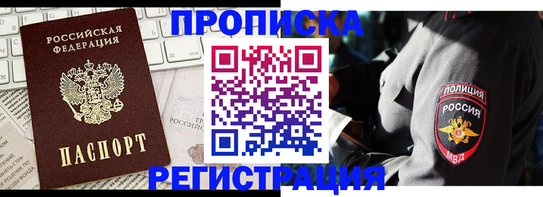 регистрация для школы в Ковдоре